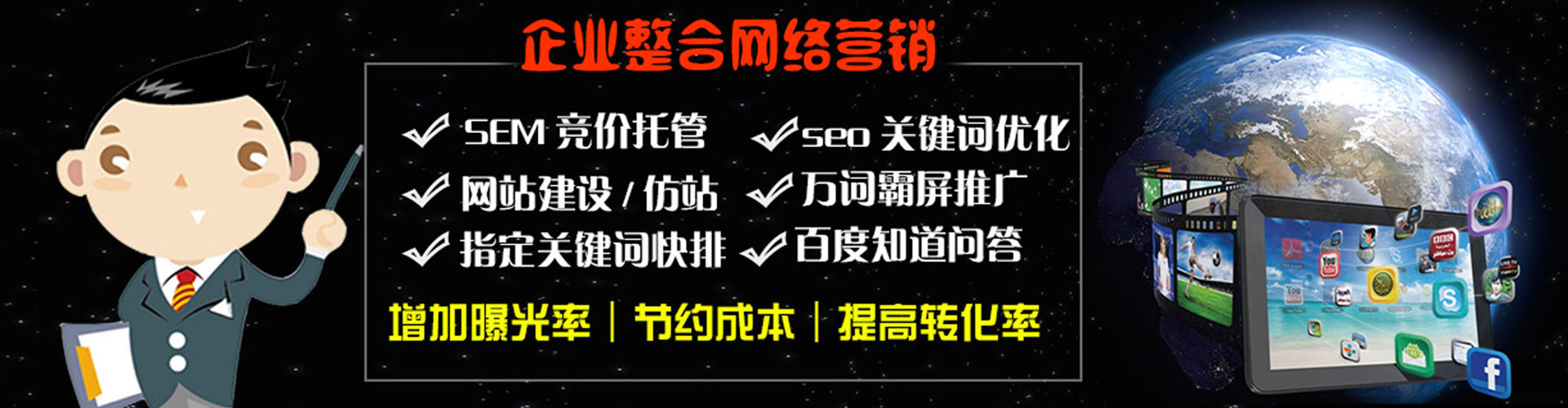 抚顺百度推广开户